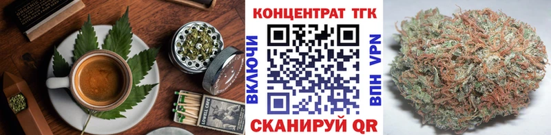 продажа наркотиков  Цоци-Юрт  Печенье с ТГК марихуана 