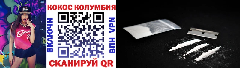 наркота  kraken онион  COCAIN VHQ  Цоци-Юрт 