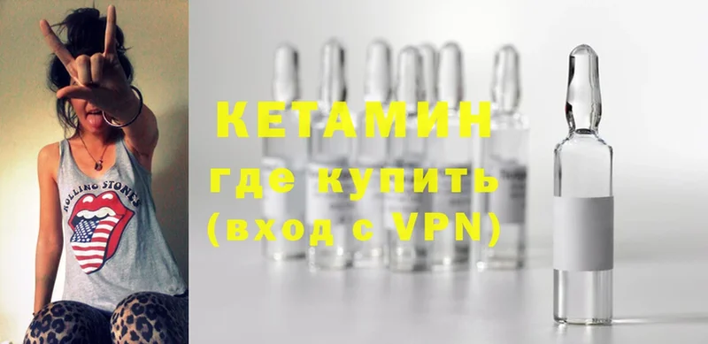 mega ссылка  Цоци-Юрт  Кетамин VHQ 