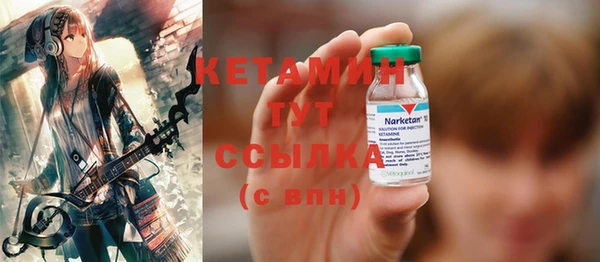 COCAINE Щучье