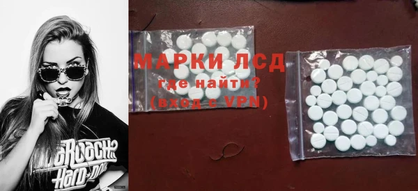 марихуана Шали