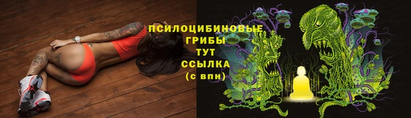 COCAINE Щучье