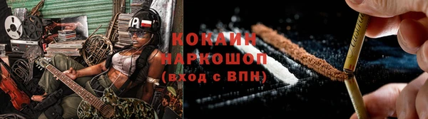 героин Щигры