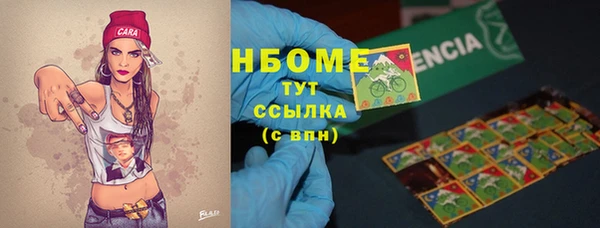 COCAINE Щучье