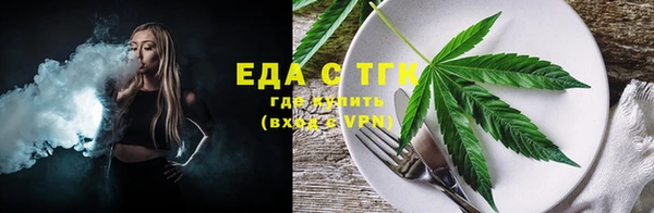 героин Щигры