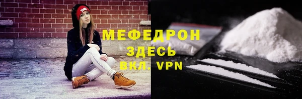 героин Щигры