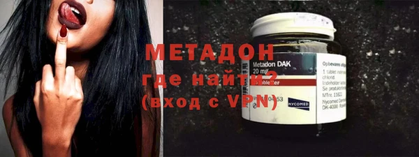 героин Щигры