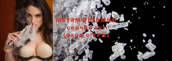 COCAINE Щучье