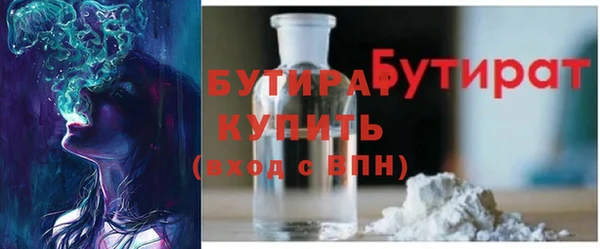 COCAINE Щучье