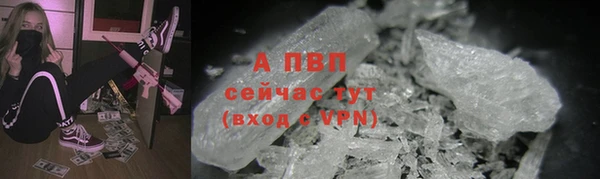 героин Щигры