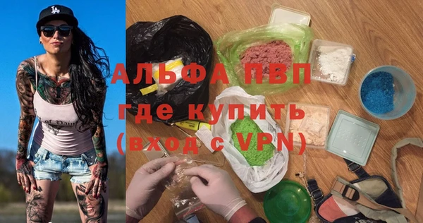героин Щигры