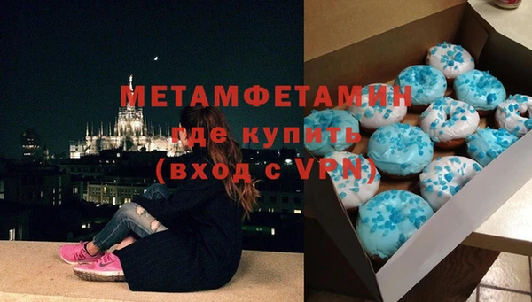 героин Щигры