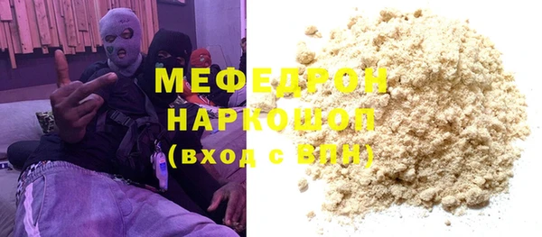 spice Щёлкино
