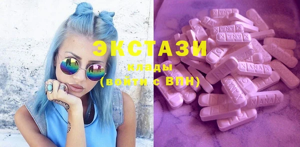 COCAINE Щучье
