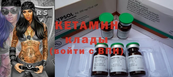 героин Щигры