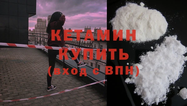 COCAINE Щучье