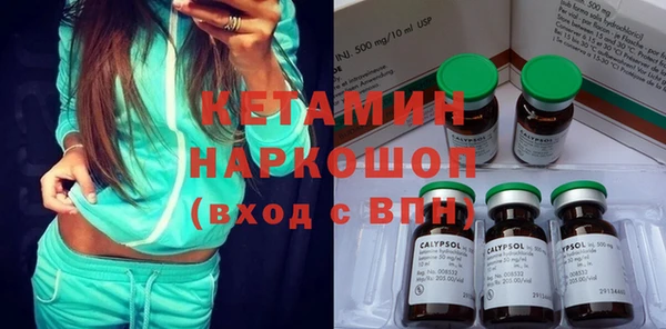 героин Щигры
