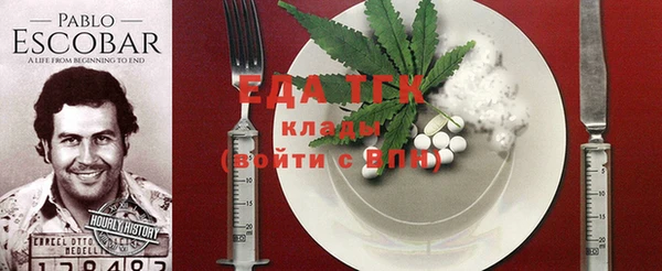 COCAINE Щучье