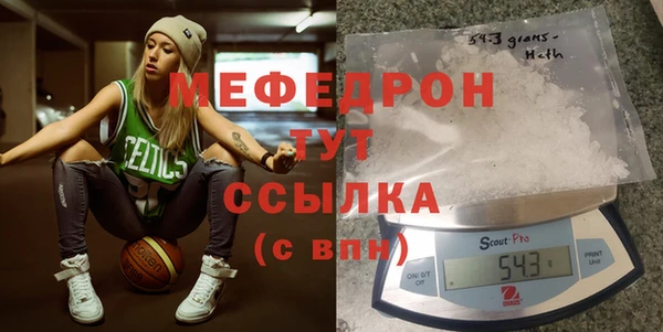 героин Щигры