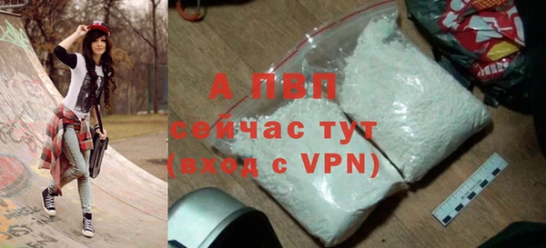 COCAINE Щучье