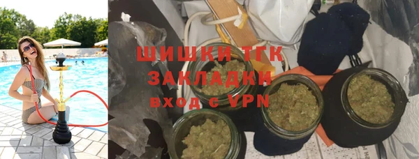 COCAINE Щучье