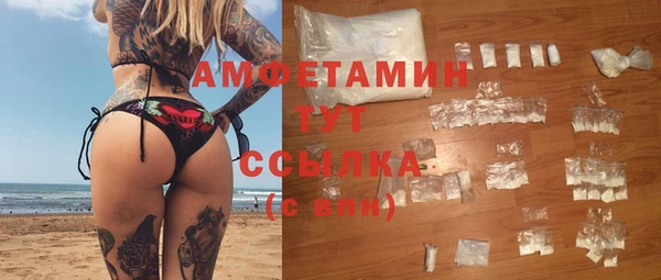 COCAINE Щучье