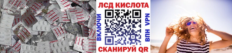 Лсд 25 экстази кислота  даркнет сайт  Цоци-Юрт 