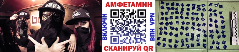 купить наркотики цена  Цоци-Юрт  МЕТАМФЕТАМИН витя 