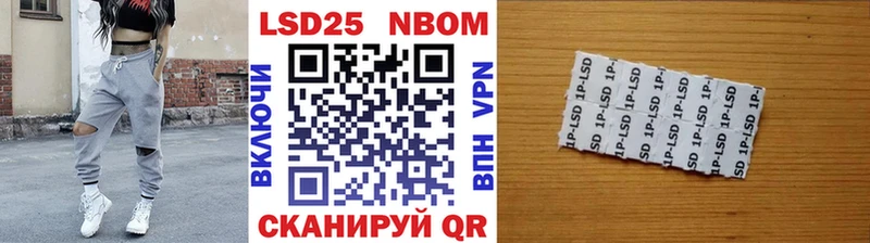 Марки NBOMe 1500мкг  блэк спрут как войти  Цоци-Юрт 